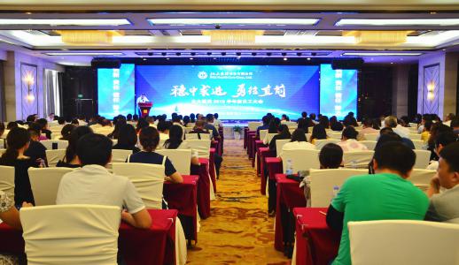 中国·1277星际电子游戏(股份有限公司)-Official website