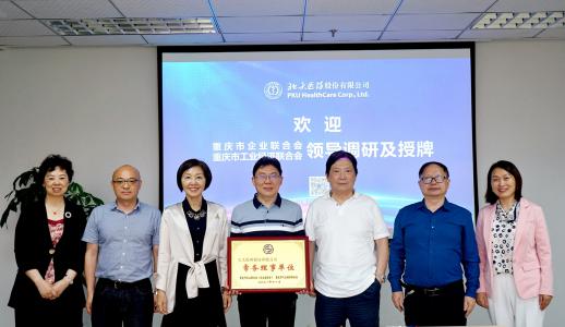 中国·1277星际电子游戏(股份有限公司)-Official website