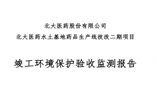 中国·1277星际电子游戏(股份有限公司)-Official website