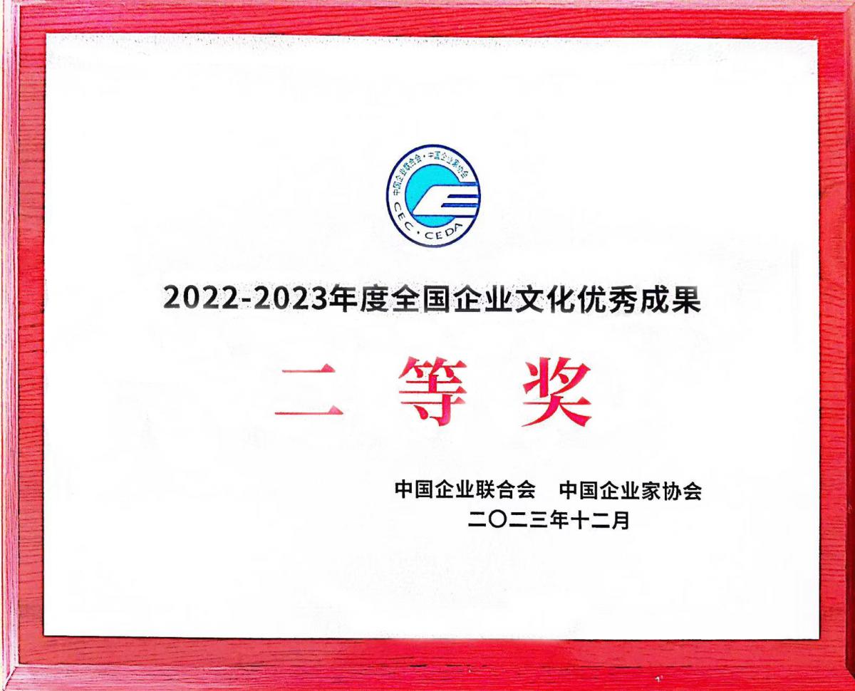 微信图片_20231219104043 微信图片_20231219104043