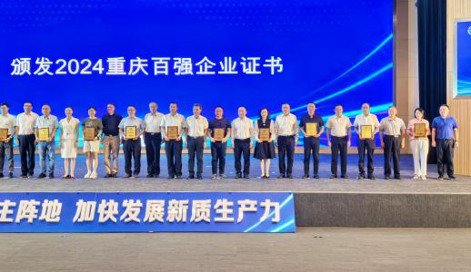 中国·1277星际电子游戏(股份有限公司)-Official website